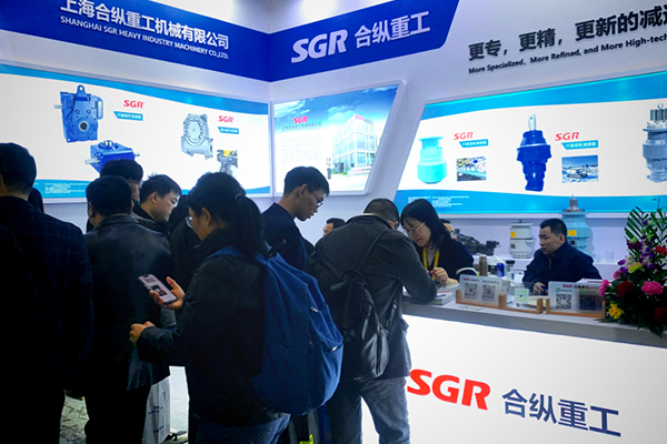 Редукторы SGR на выставке bauma КИТАЙ 2024 г.