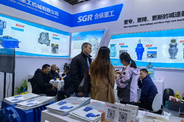 Редукторы SGR на bauma КИТАЙ2024
